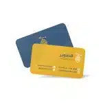 بزنس كارد احترافي – كارتون بريستول 350 غم مع طباعة بارزة مزدوجة