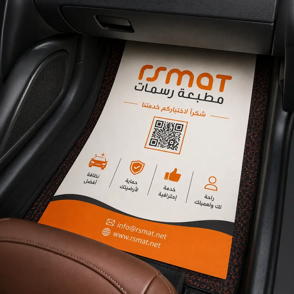 ورق دعاسة سيارة مطبوع بالألوان مع شعار مطبعة رسمات