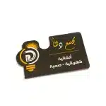 بزنس كارد بقص خاص حسب الطلب – شكل مقوس