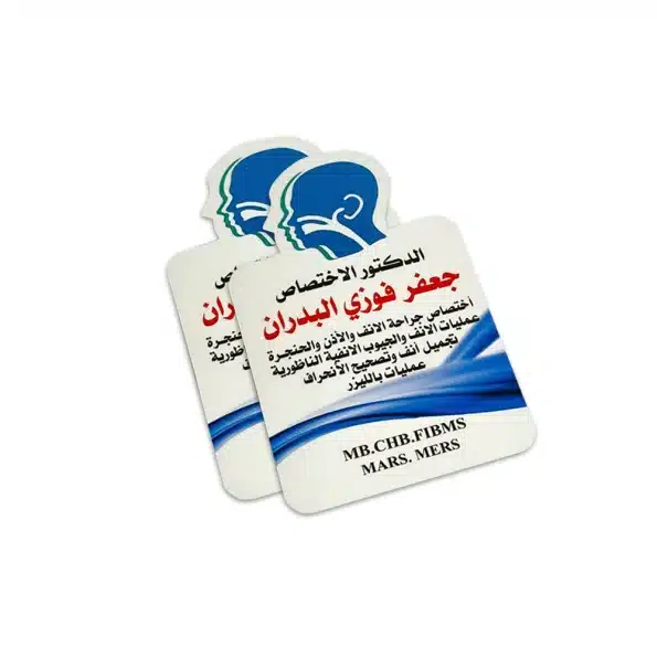 بزنس كارد بقص خاص حسب الطلب – شكل عيادة طبية