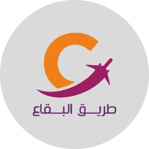 تكلفة الشحن 1 طريق البقاع